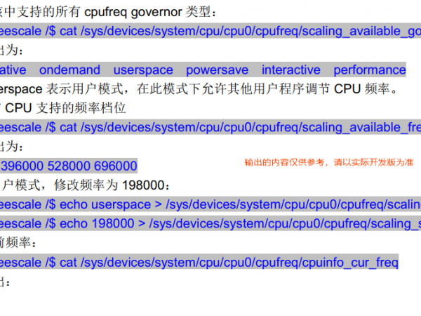 频率.png