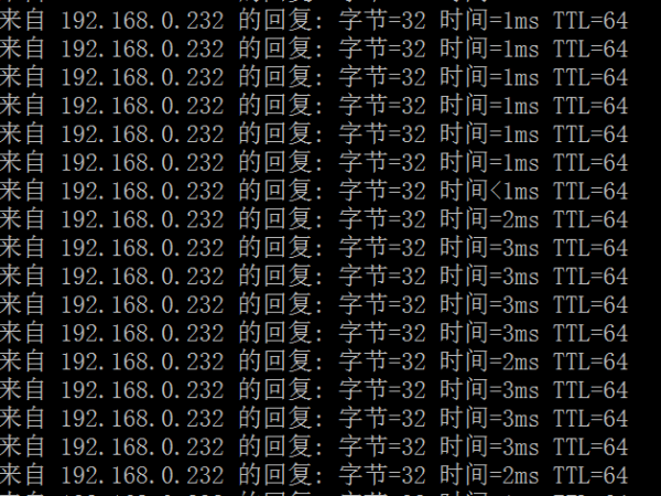 ping延时不稳定