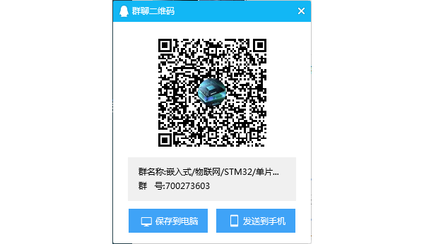 嵌入式.png