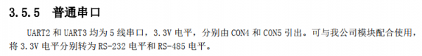 捕获1.PNG