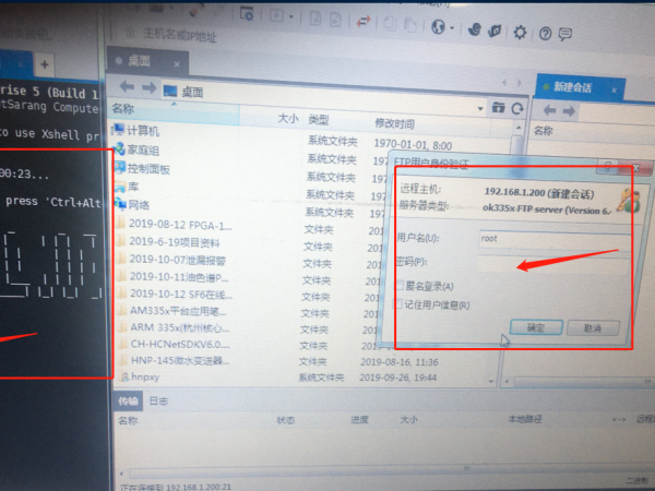 TIM图片20191014231337.png