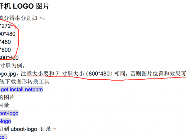 开机Logo.png