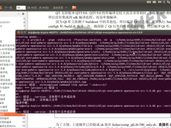 2021-03-10 16_09_20的屏幕截图.png