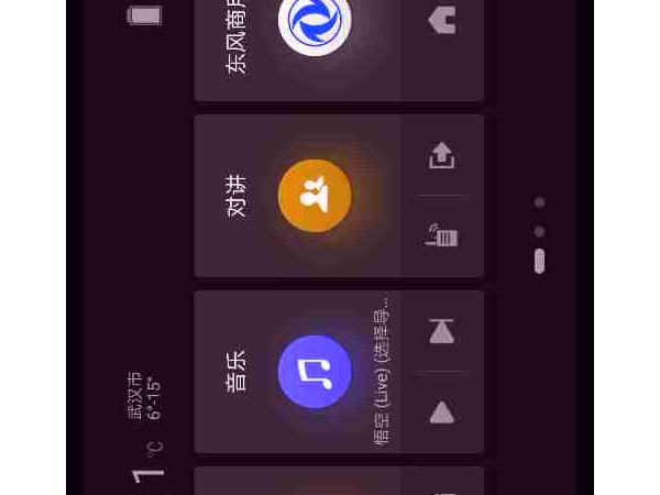 480x800结果