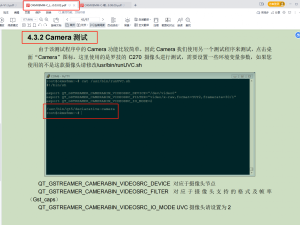微信图片_20210829225539.png