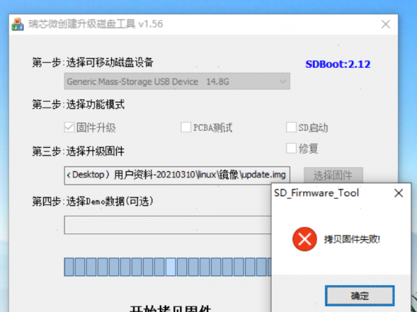 微信截图_20211009190803.png