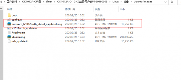 搜狗截图20211020151402.png