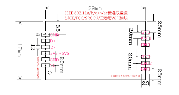 RTL8812BU认证模块.png
