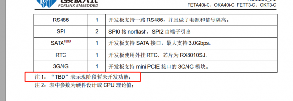 微信图片_20201121182506.png