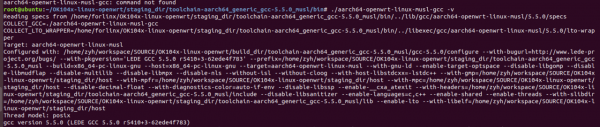 openwrt系统交叉编译器.png