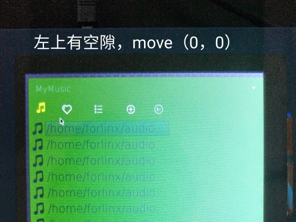 存在空隙