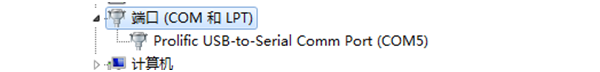 2 找到COM口.png