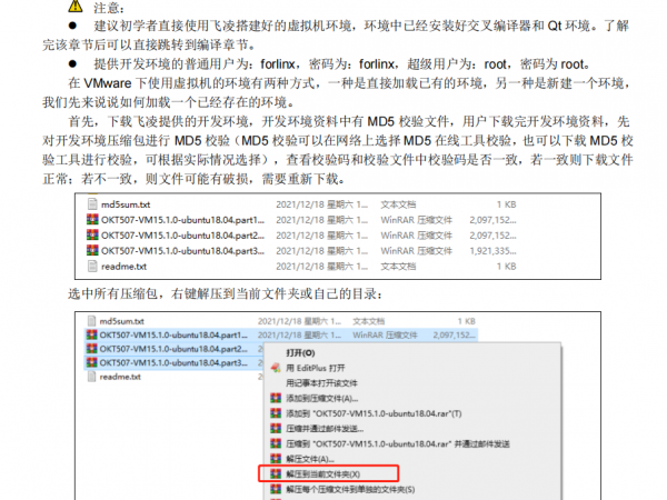 微信截图_20220622103454.png