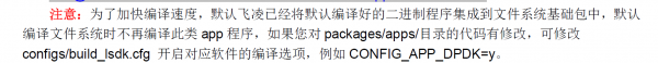 微信图片_20220704180111.png