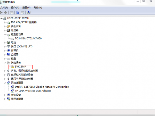WIN7电脑端连接了USB