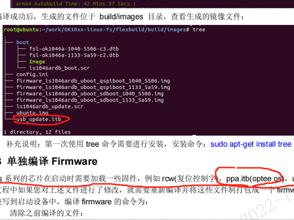 微信图片_20221121132317.png
