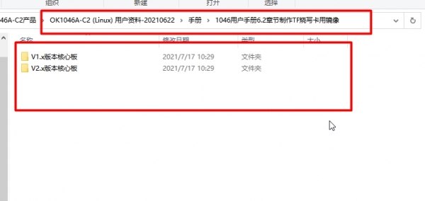 制卡镜像选择.jpg