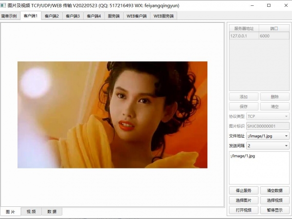 QQ截图20220531090656.jpg