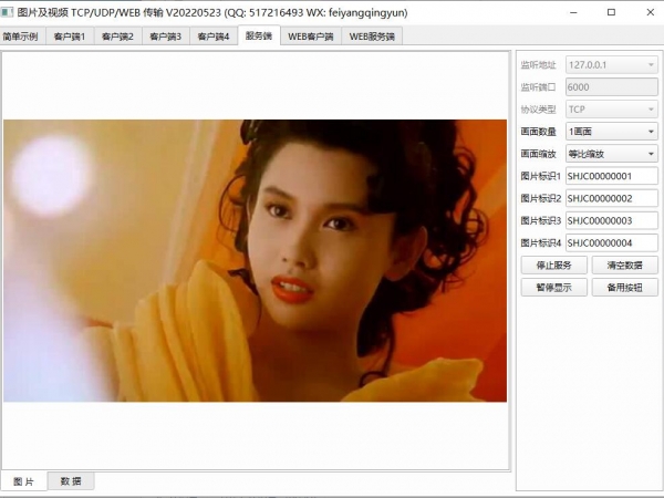 QQ截图20220531090702.jpg