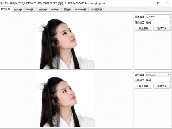 QQ截图20220531090717.jpg