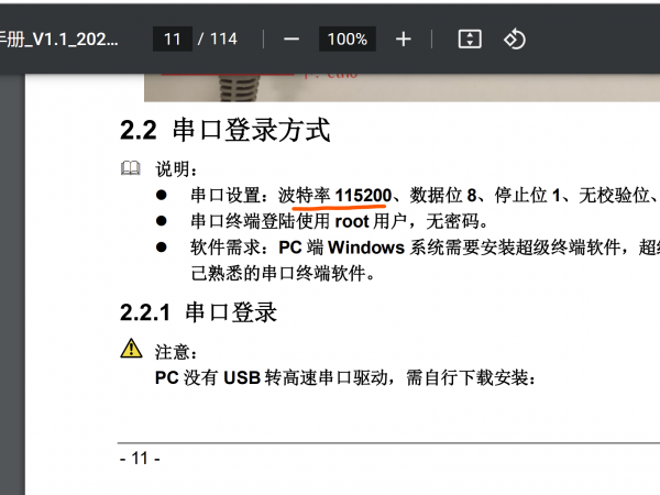 屏幕截图 2023-06-08 084139.png