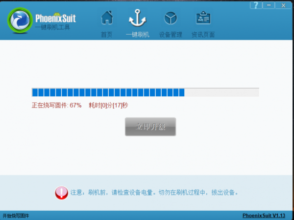屏幕截图 2023-07-11 194535.png
