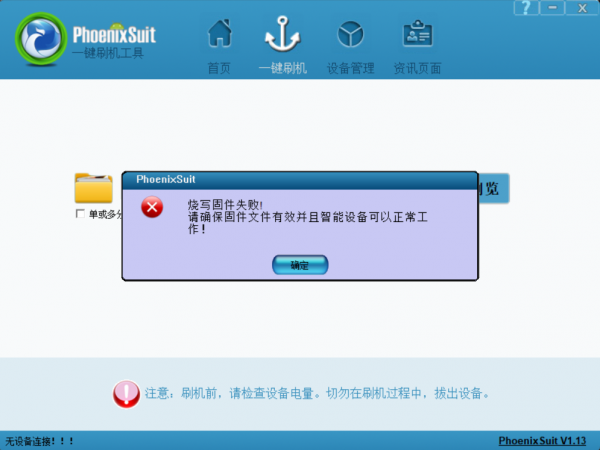 屏幕截图 2023-07-11 192853.png
