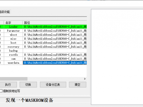屏幕截图 2026-01-22 102443.png