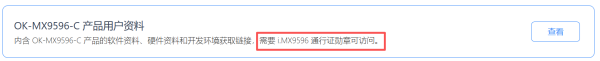 wechat_2026-09-29_180306_290.png