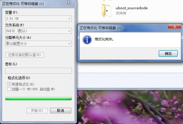 格式化SD卡