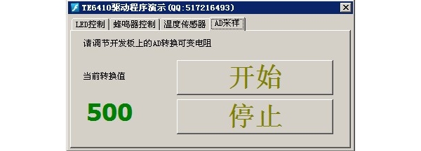 QQ截图20121019162520.jpg