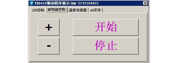 QQ截图20121019162505.jpg
