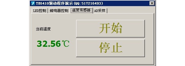 QQ截图20121019162511.jpg