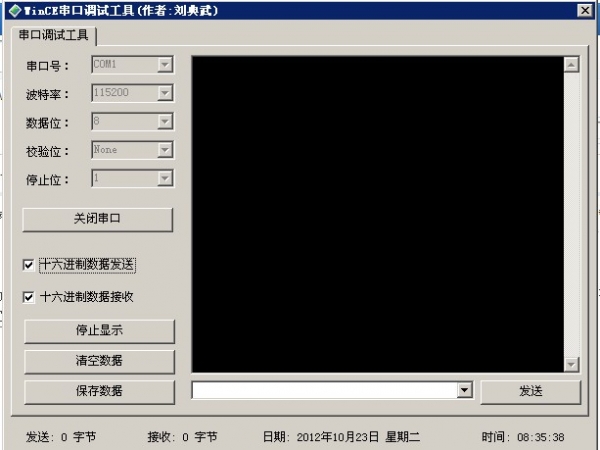 QQ截图20121023083541.jpg