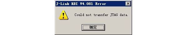JLINK错误01.jpg