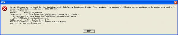 QQ截图20130503094043.png