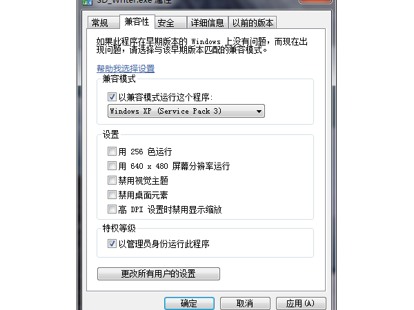 截图03.png