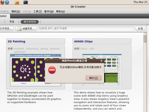 QQ截图20140327084501.png
