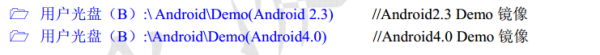 QQ截图20140704124547.png