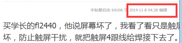 QQ截图20141108043206.png