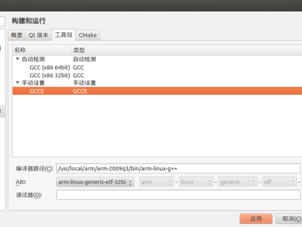 2014-12-04 13:03:13的屏幕截图.png