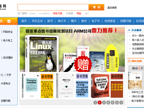 QQ图片20141103092441.png