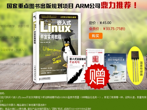 QQ图片20141103092418.jpg