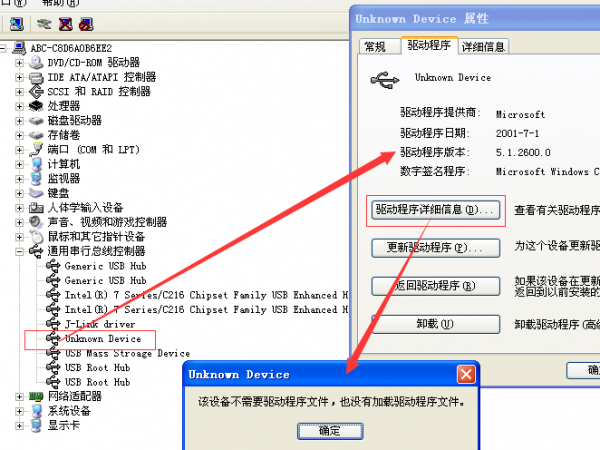 QQ截图20150304161019.png