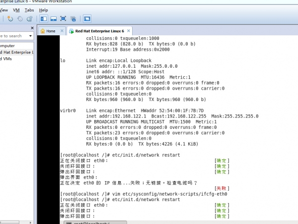 网络配置.jpg