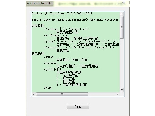 QQ截图20141225150830.jpg