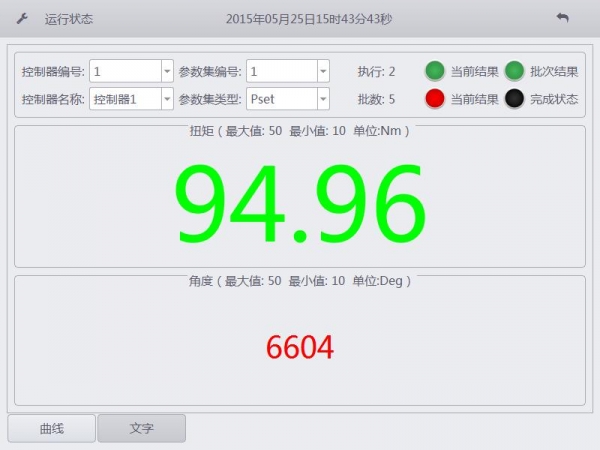 2345截图20150525154347.jpg