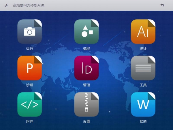 2345截图20150525154324.jpg