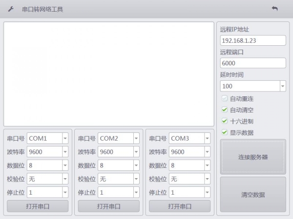 2345截图20150525154429.jpg