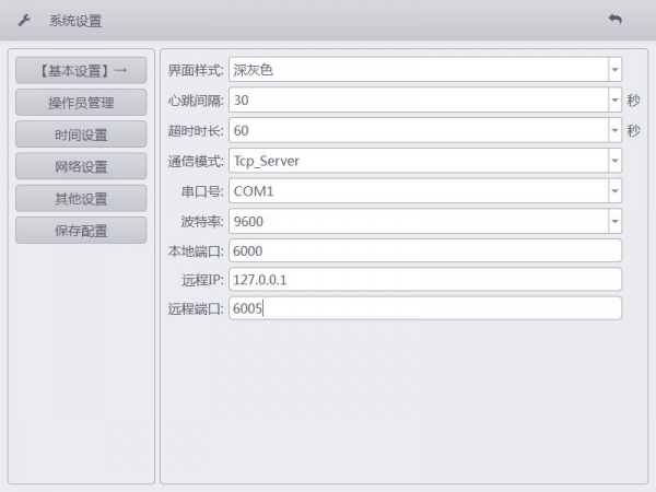 2345截图20150525154453.jpg